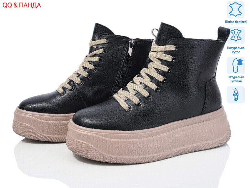 AG184B, 6 (36-41), <strong>790</strong>, зима