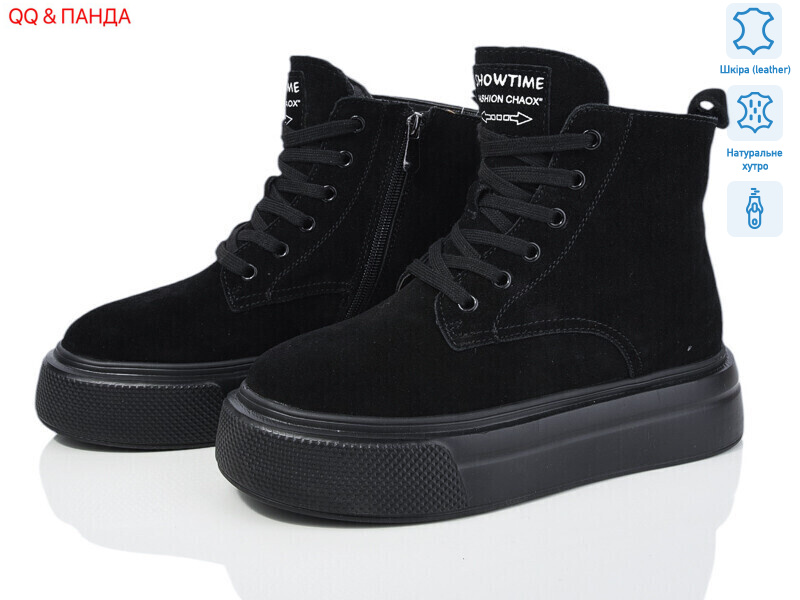 K012-1, 6 (36-41), <strong>790</strong>, зима