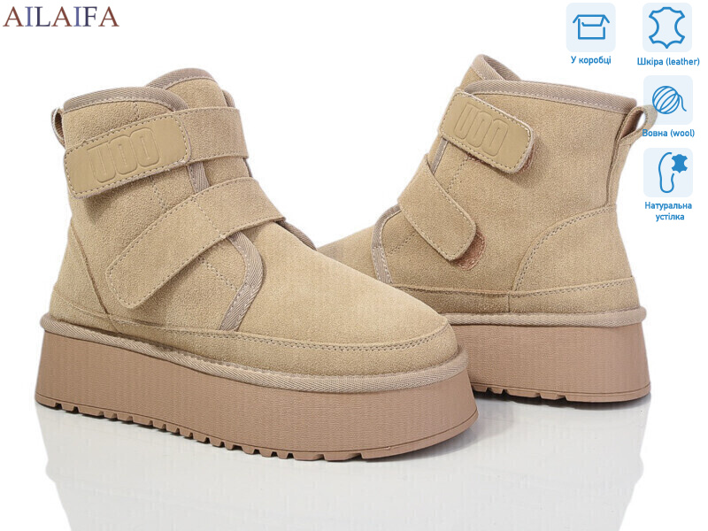 U53-6, 6 (36-41), <strong>23</strong>, зима