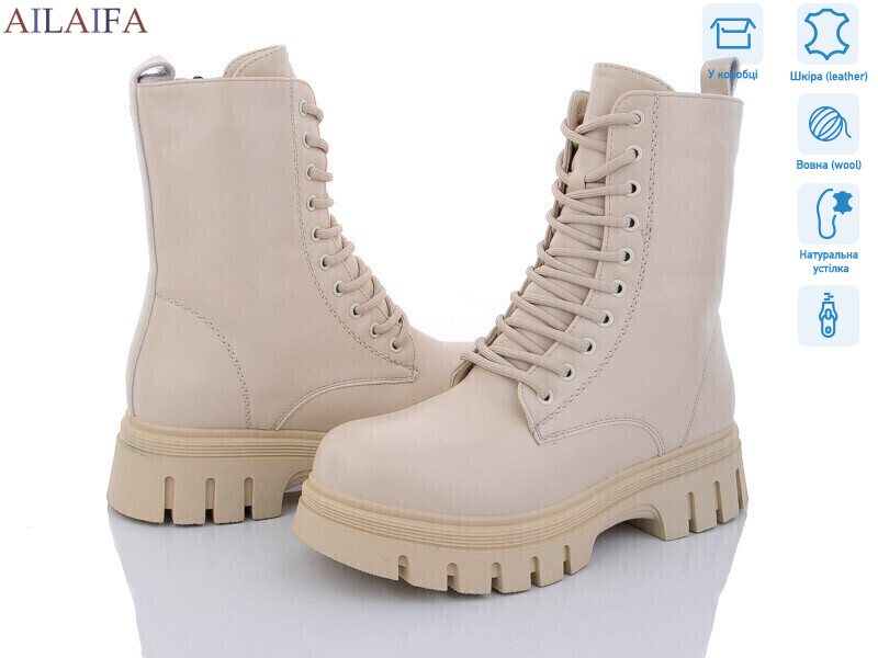 DQ330-15, 6 (36-41), <strong>850</strong>, зима