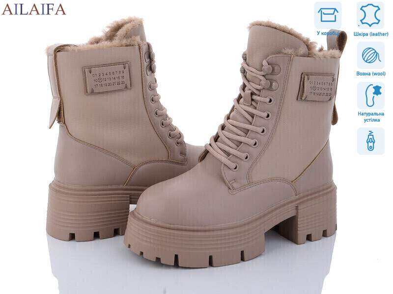 3S170-4, 6 (36-40), <strong>850</strong>, зима