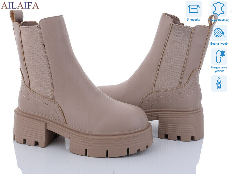 3S175-4, 6 (36-40), <strong>850</strong>, зима