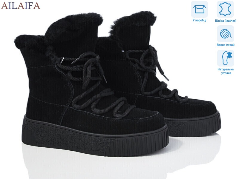 P1031-3, 6 (36-41), <strong>1280</strong>, зима