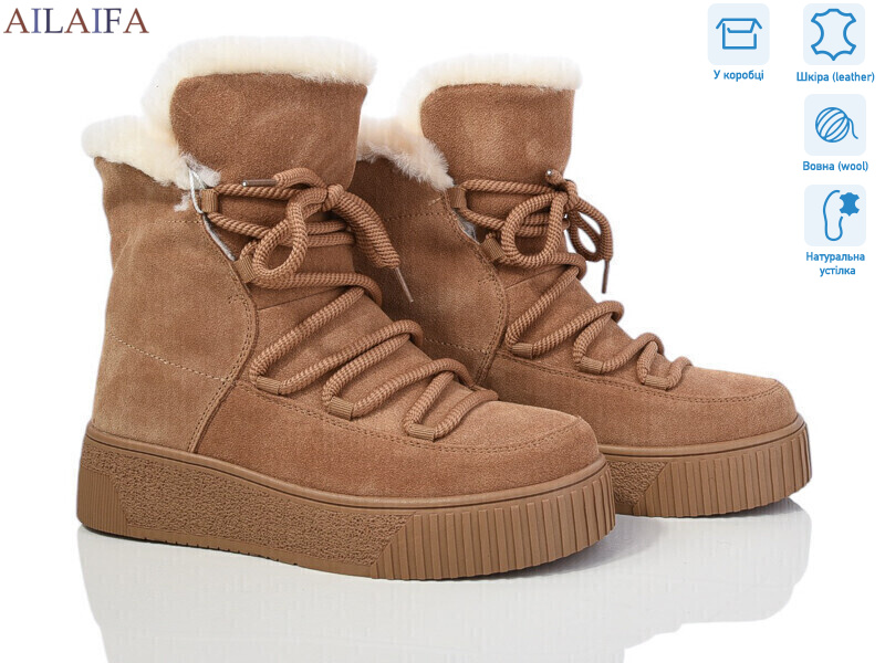 P1031-9, 6 (36-41), <strong>1280</strong>, зима