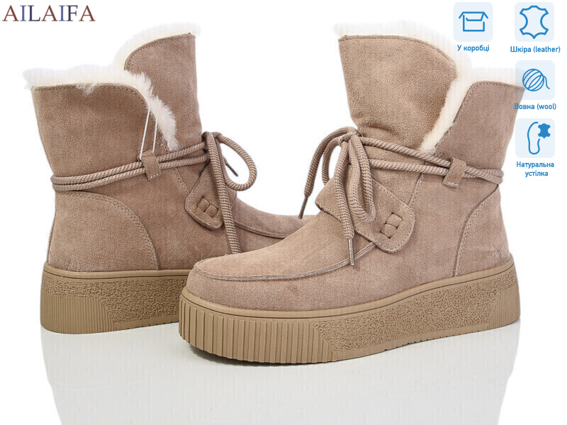 P1032-5, 6 (36-41), <strong>1280</strong>, зима