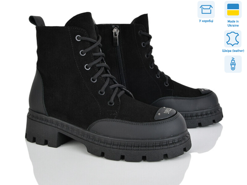 682 чорний з., 6 (36-41), <strong>1595</strong>, зима