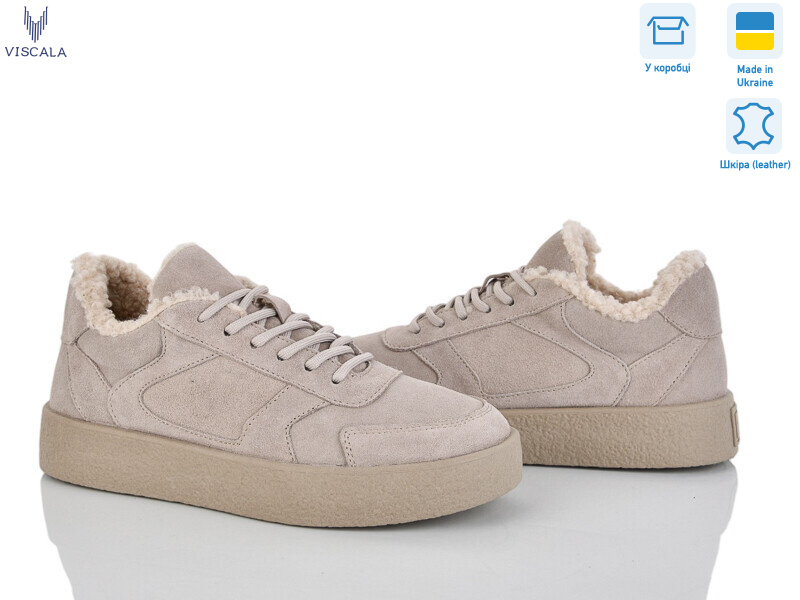 21262-2 беж VL, 6 (36-41), <strong>1170</strong>, зима