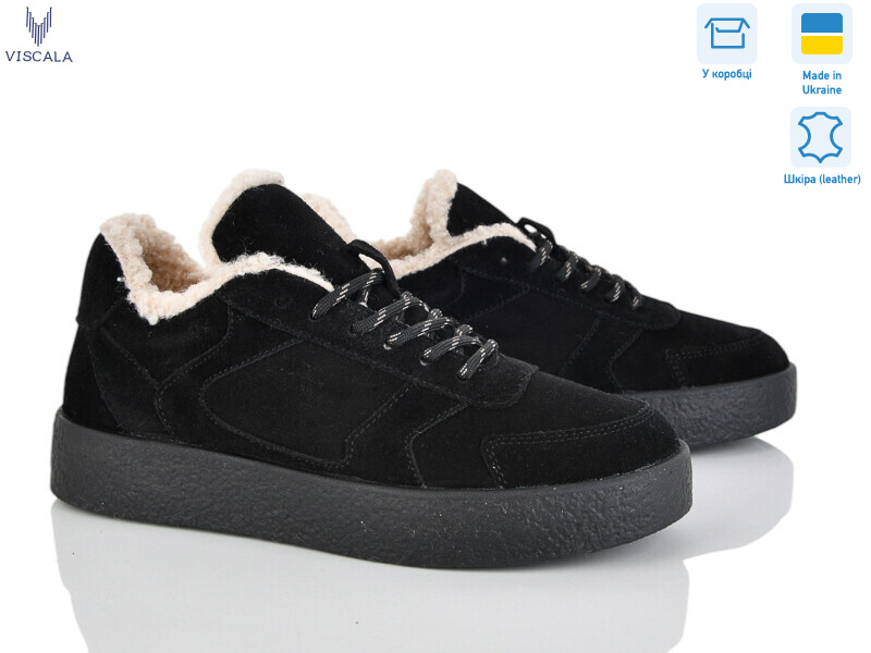 21262-4 ч VL ч.з., 6 (36-41), <strong>1170</strong>, зима