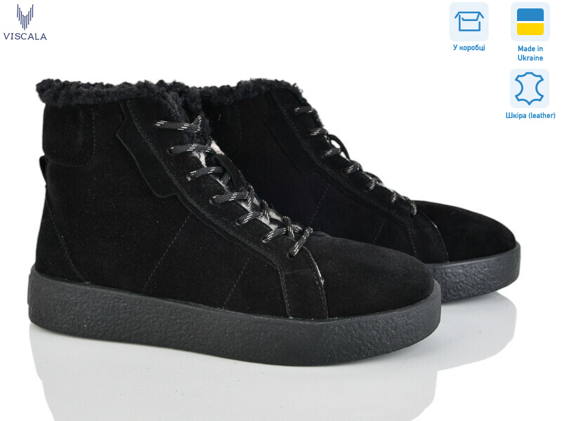 27317-1 ч.з. VL, 6 (36-41), <strong>1270</strong>, зима