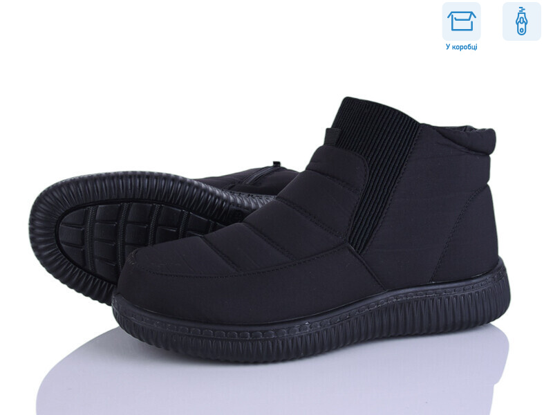 4280-A860-1, 8 (36-41), <strong>450</strong>, зима