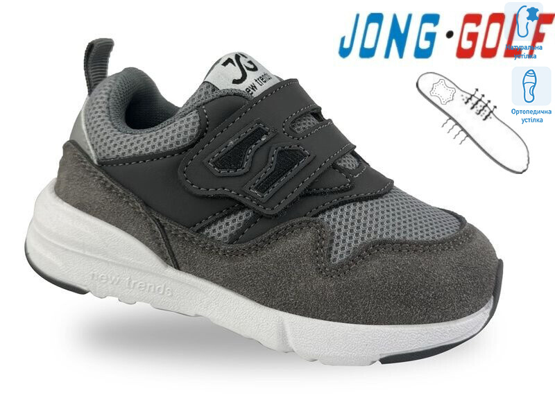 A11727-2, 8 (22-27), <strong>480</strong>, демісезон