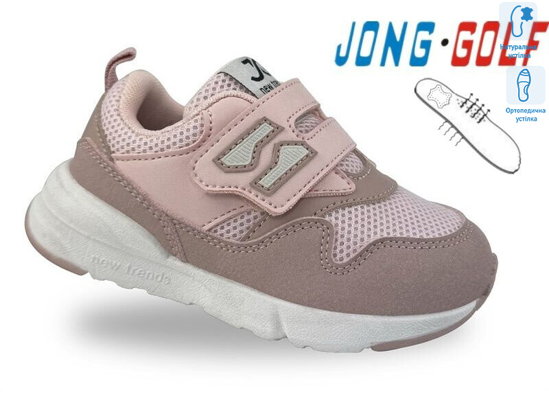 A11727-8, 8 (22-27), <strong>480</strong>, демісезон