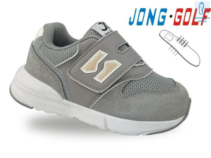 A11728-18, 8 (22-27), <strong>480</strong>, демісезон