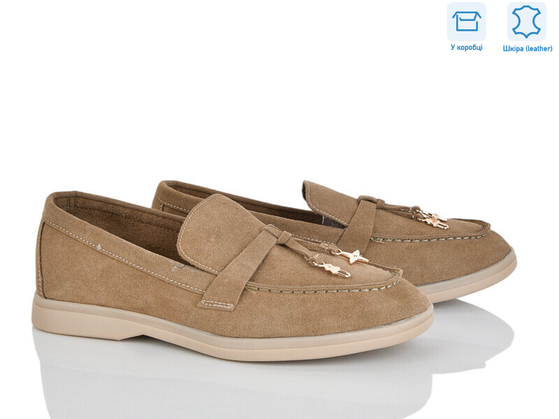 PL23-6, 8 (36-42), <strong>18.9</strong>, демісезон