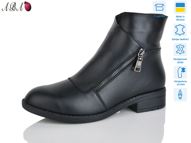 922 чорний, 6 (36-41), <strong>850</strong>, зима