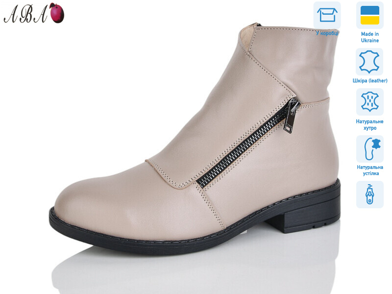 922 латте, 6 (36-41), <strong>850</strong>, зима