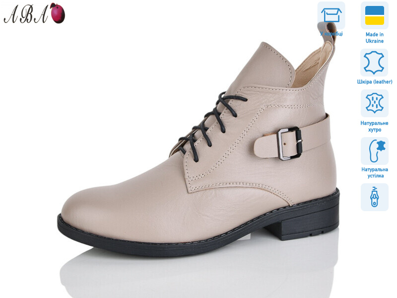 915 латте, 6 (36-41), <strong>850</strong>, зима