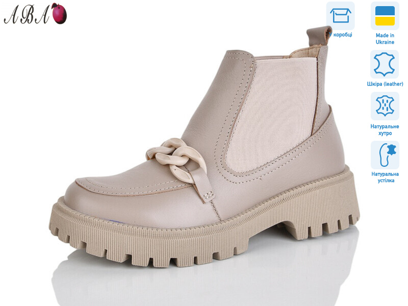 205 латте, 7 (36-41), <strong>850</strong>, зима