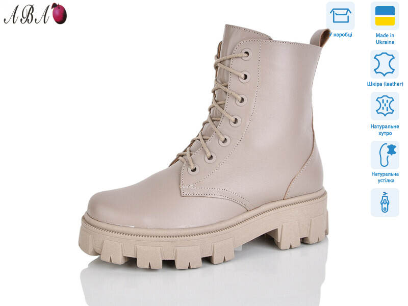 636-1 латте, 6 (36-41), <strong>850</strong>, зима