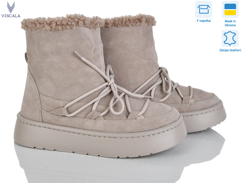 27406-8 беж, 6 (36-41), <strong>1370</strong>, зима