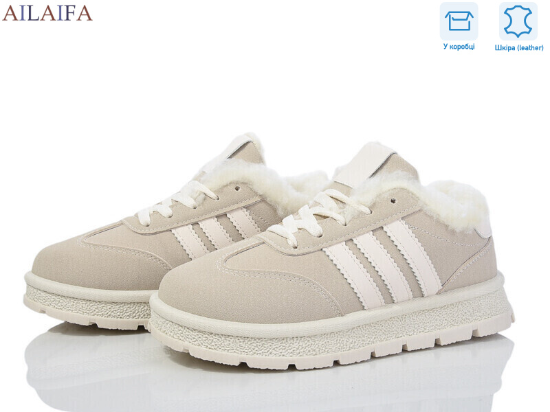 A818 beige, 8 (36-41), <strong>680</strong>, зима