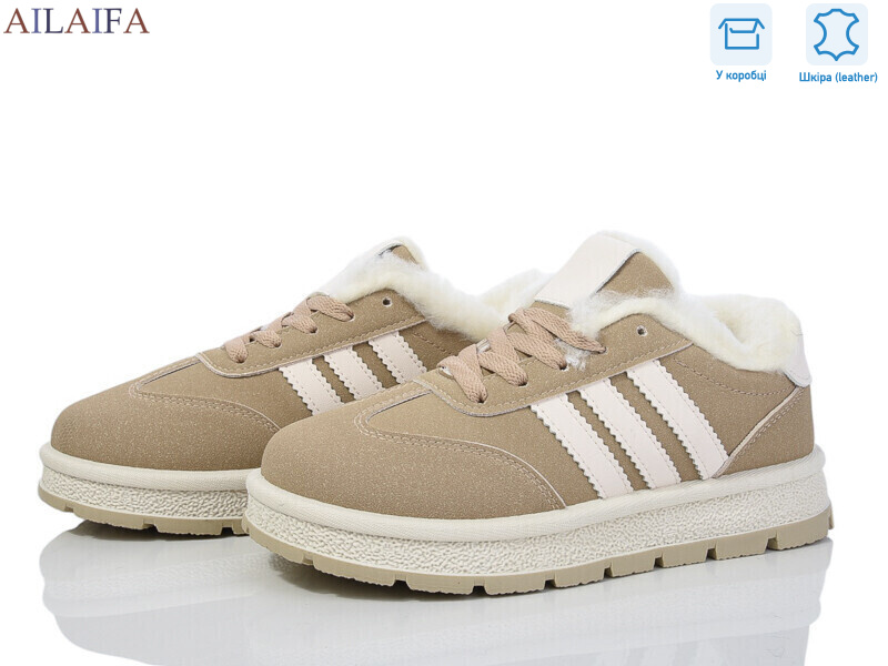 A818 khaki, 8 (36-41), <strong>680</strong>, зима