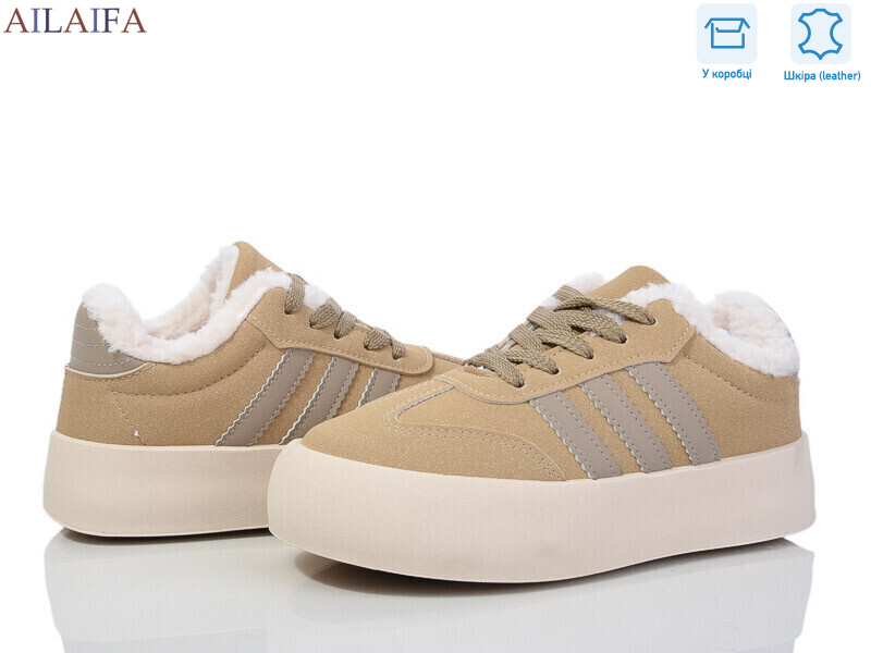 VS003 khaki, 8 (36-41), <strong>680</strong>, зима