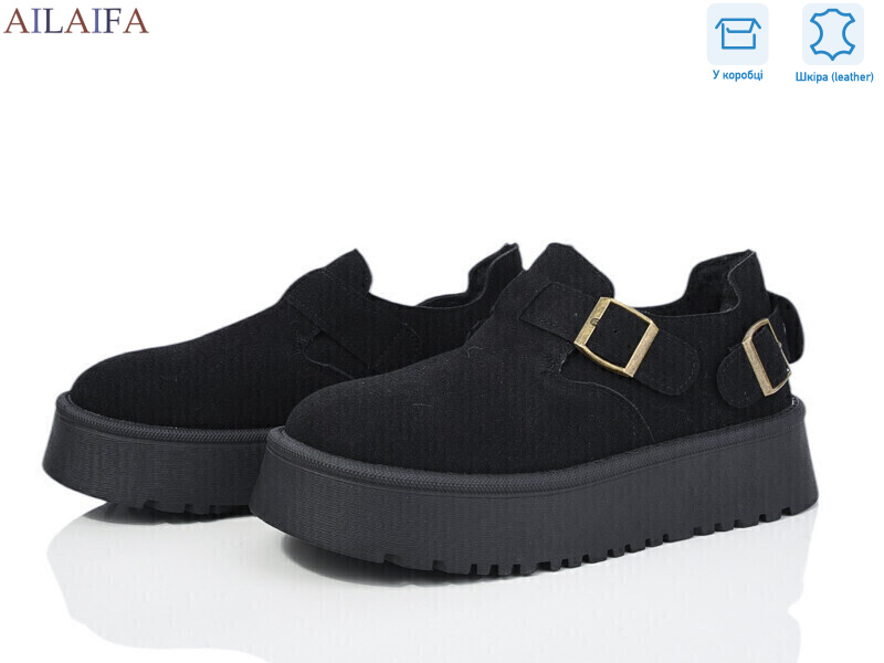 M817, 8 (36-41), <strong>700</strong>, зима