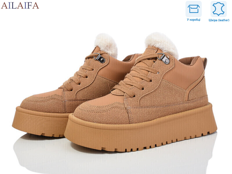 M061-2, 8 (36-41), <strong>750</strong>, зима