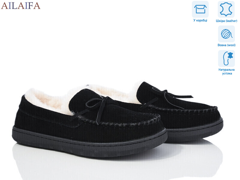 U105-2W, 6 (36-41), <strong>21.5</strong>, зима