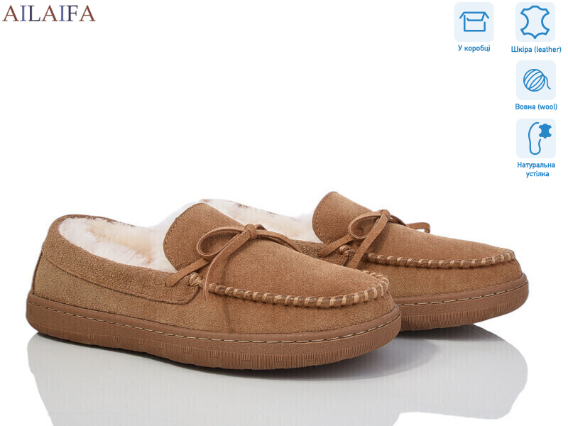 U105-9, 6 (36-41), <strong>21.5</strong>, зима