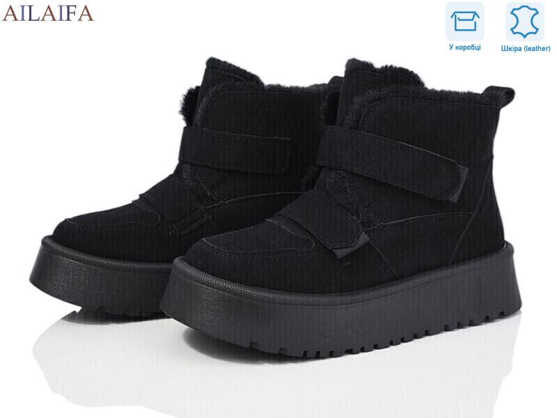 M026 black, 8 (36-41), <strong>730</strong>, зима