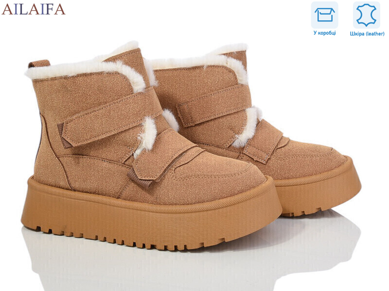 M026-3, 8 (36-41), <strong>730</strong>, зима