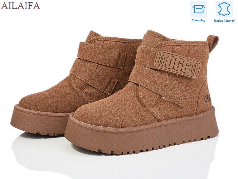 M052-2, 8 (36-41), <strong>630</strong>, зима