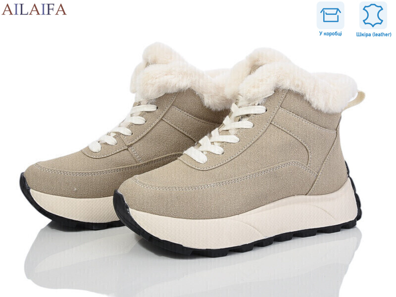 MD11 apricot, 8 (36-41), <strong>850</strong>, зима