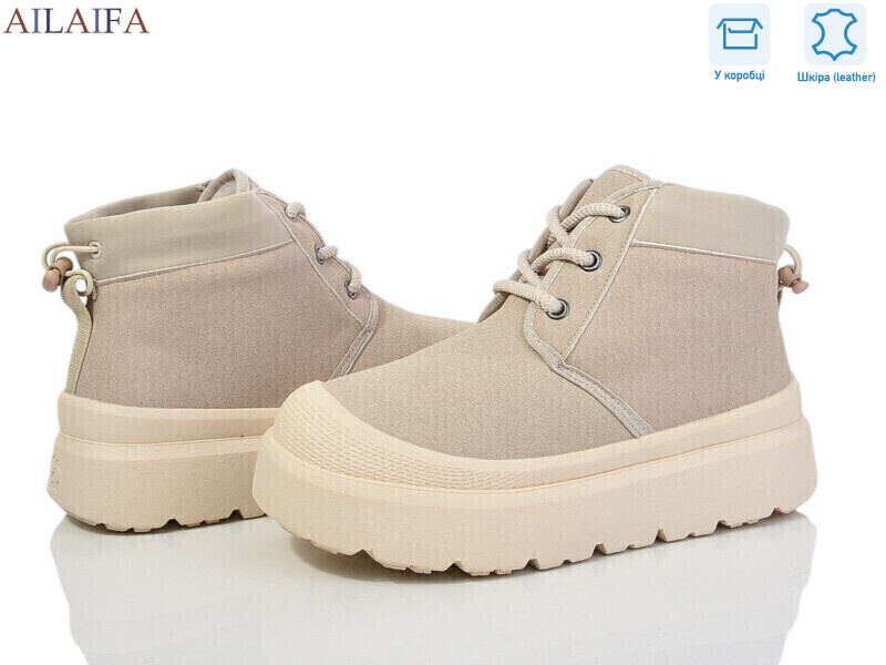 G02-4, 8 (36-41), <strong>780</strong>, зима