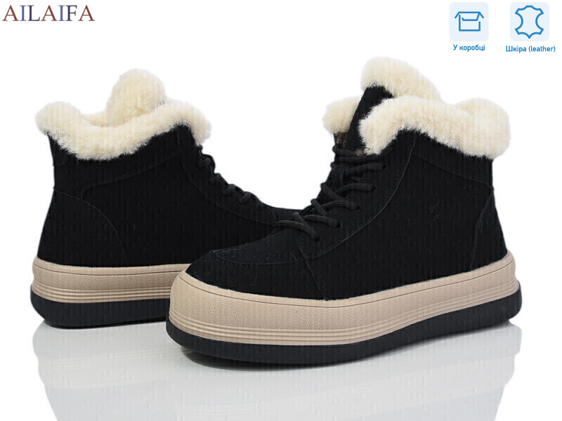 1052-1, 8 (36-41), <strong>650</strong>, зима