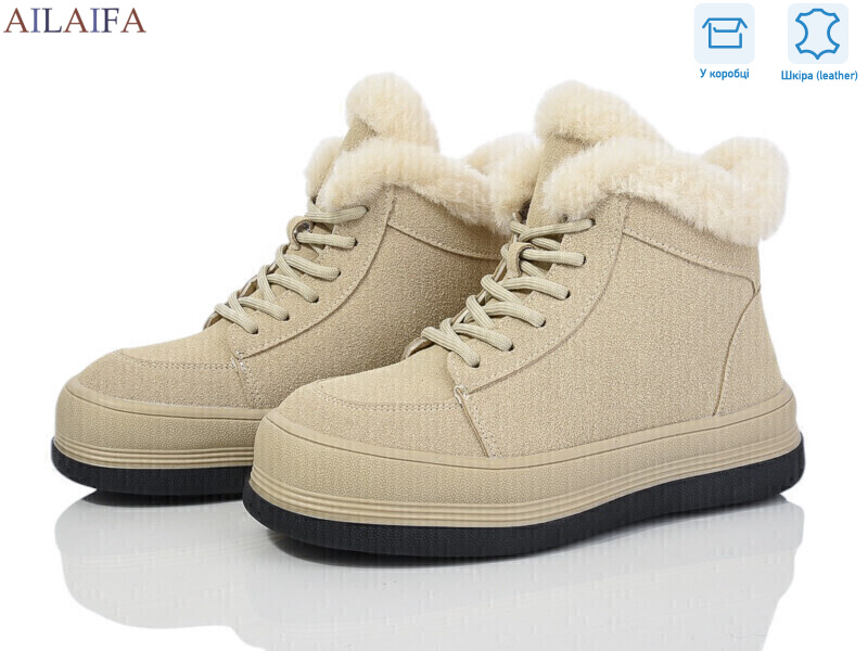 1052-2, 8 (36-41), <strong>650</strong>, зима