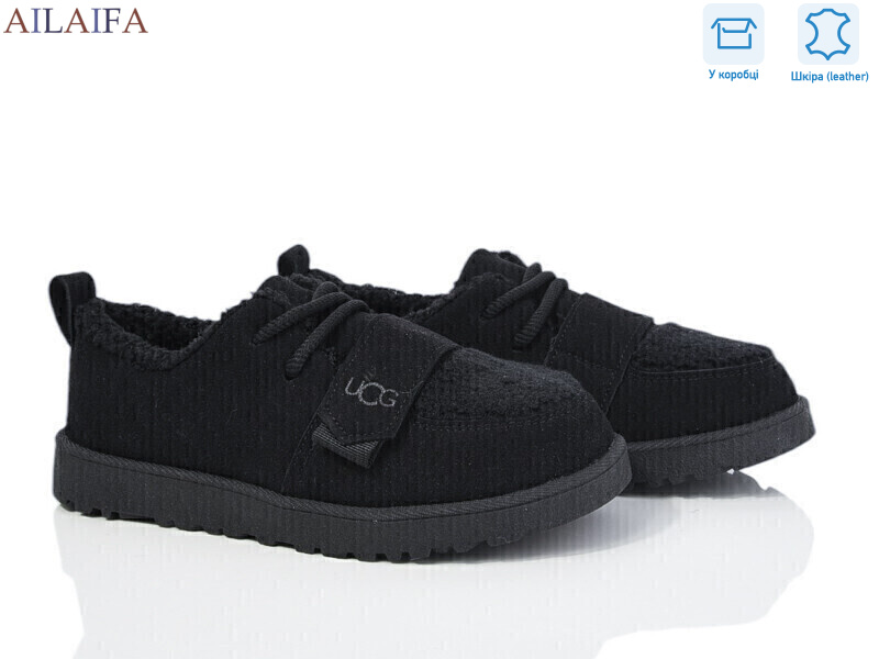 M005 black, 8 (36-41), <strong>630</strong>, зима