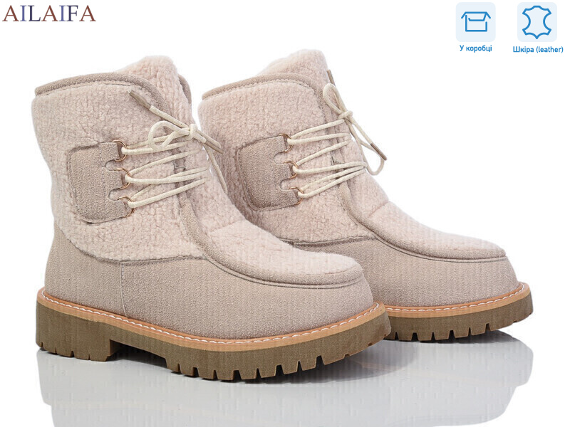 M070-2 beige, 8 (36-41), <strong>680</strong>, зима