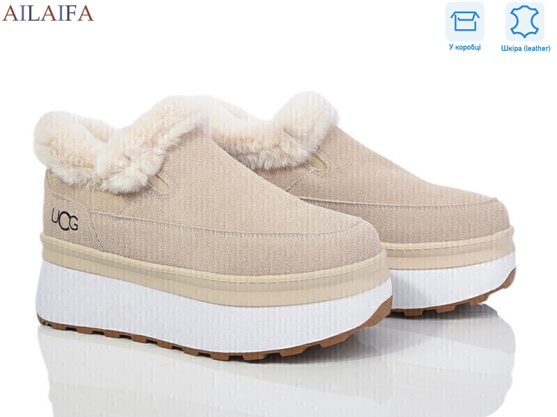 U75-2 beige, 8 (36-41), <strong>700</strong>, зима