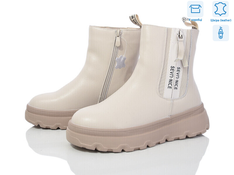 777-CQ225, 6 (36-41), <strong>550</strong>, зима