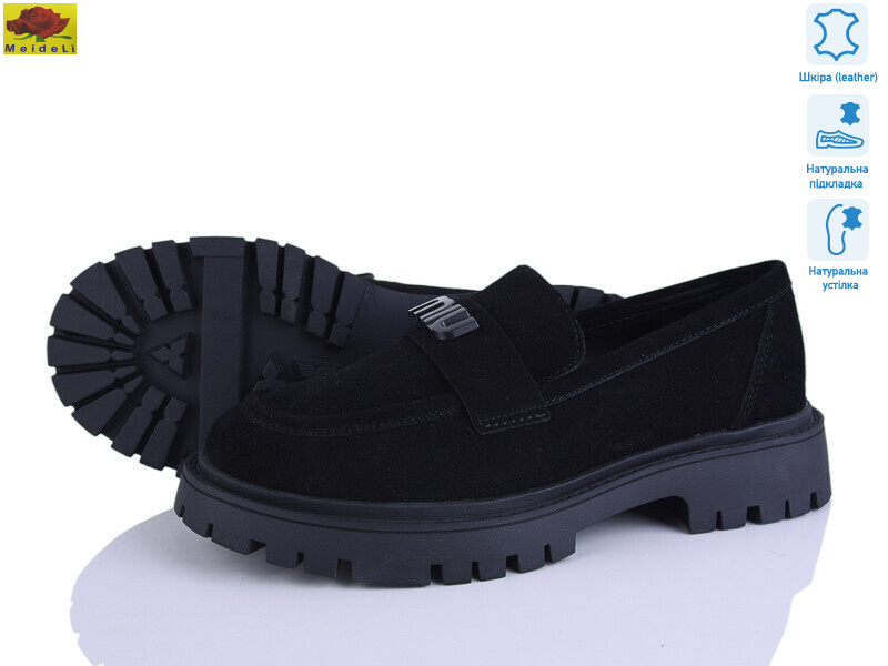 XC557-8, 8 (36-41), <strong>24</strong>, демісезон