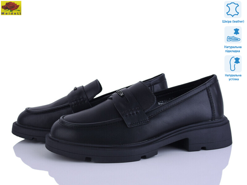 XC558-8, 8 (36-41), <strong>24</strong>, демісезон