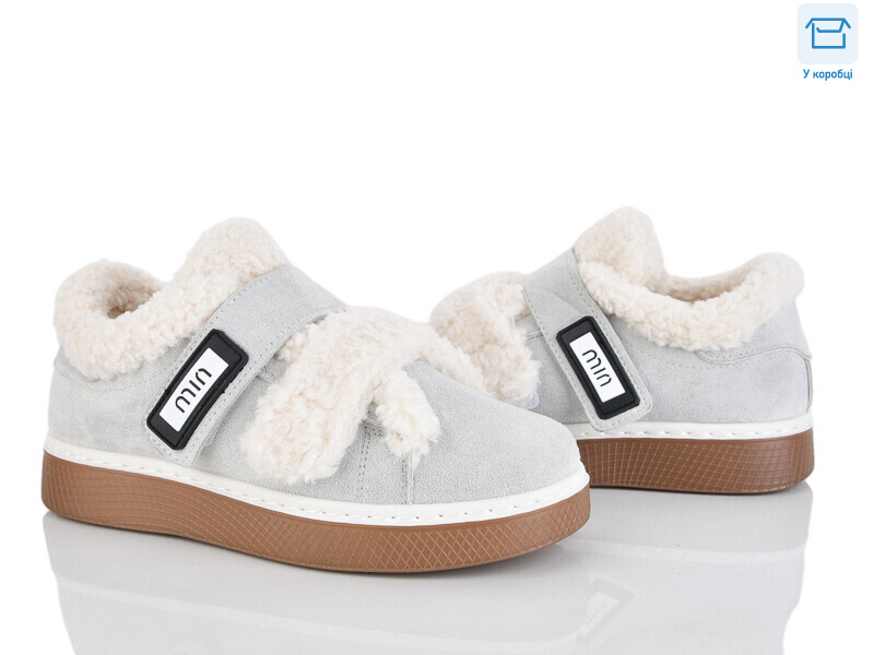 Q8-5, 8 (36-41), <strong>590</strong>, зима