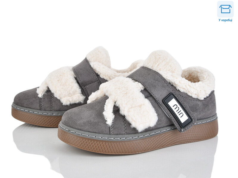 Q8-6, 8 (36-41), <strong>590</strong>, зима