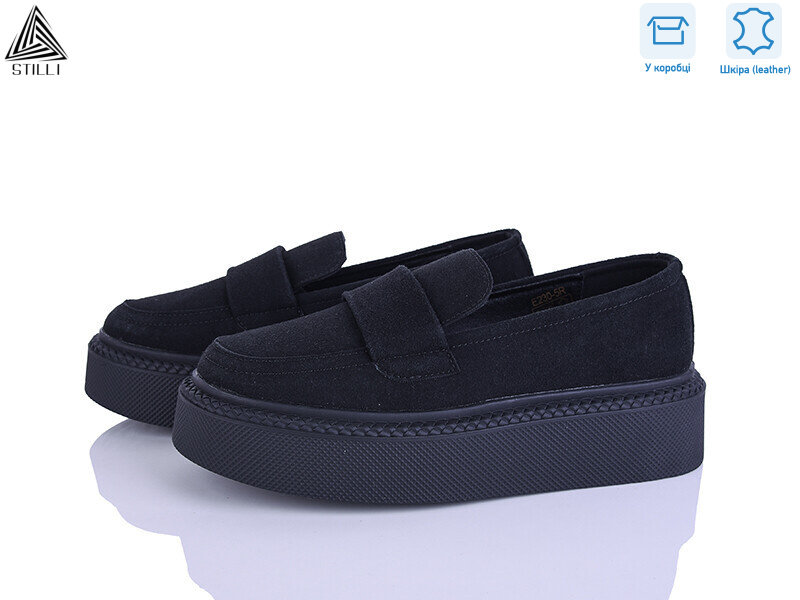 E230-5R шкіра, 8 (36-41), <strong>690</strong>, демісезон