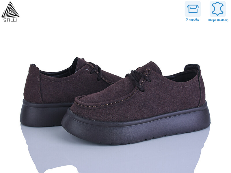 E2570-3 шкіра піна, 8 (36-41), <strong>690</strong>, демісезон