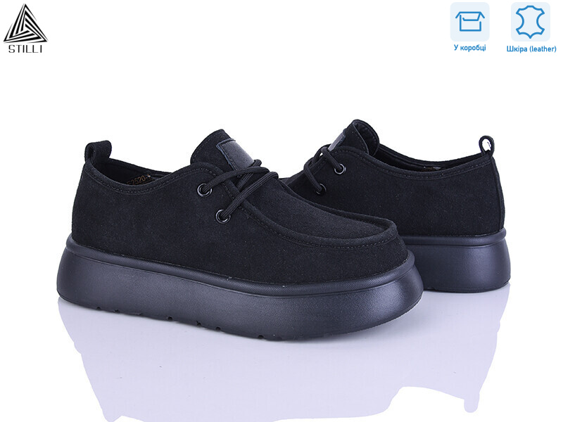 E2520-1 шкіра піна, 8 (36-41), <strong>690</strong>, демісезон