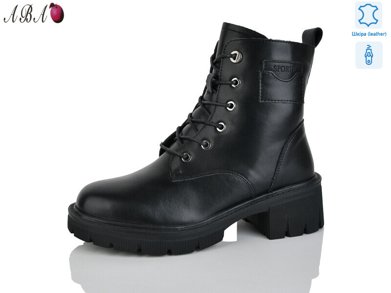 126, 6 (36-41), <strong>760</strong>, зима